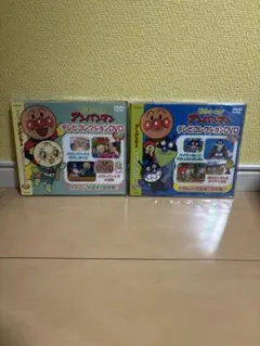 【新品未使用品】それいけ!アンパンマン テレビコレクション DVD 2枚セット