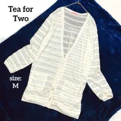Tea for Two 長袖 カーディガン 薄手 羽織り ストライプ ボーダー