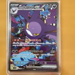 2026年最新】ロケット団のクロバットSRの人気アイテム - メルカリ