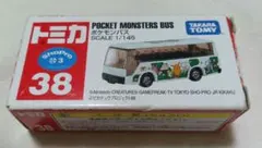 2025年最新】トミカ ポケモンバスの人気アイテム - メルカリ
