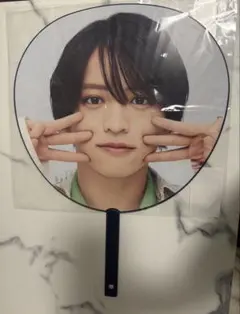 timelesz 猪俣周杜 うちわ