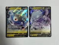 ポケモンカード ヒスイヌメルゴンV ジバコイルV RR