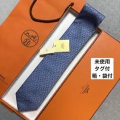 希少✨未使用✨HERMES エルメス ネクタイ+ポケットチーフ シロクマ
