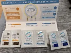 Arouge サンプルのサムネイル
