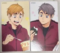 ハイキュー!! 　喜怒哀楽　宮治　宮侑　特典　2点