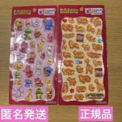ぷりん様 リクエスト 2点 まとめ商品