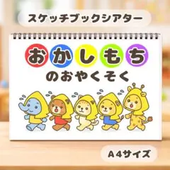 すみっコぐらしコレクション おしごとごっこ ベッド&ぺんぎん？(お医者