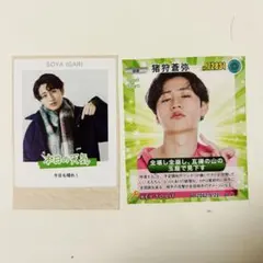 KEY TO LIT 猪狩蒼弥 雑誌 切り抜き 厚紙 セット