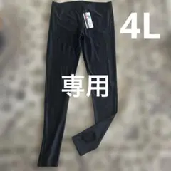 水着　トレンカ
