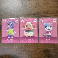 あつ森amiibo