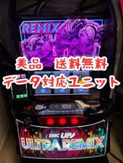 ディスクアップ　実機 Yahoo!オークション - 【超入手困難】 超 ディスクアップ 実機