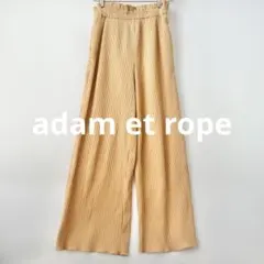 アダムエロペパンツadam et ropeリブリラックスパンツ