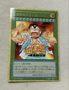 Item thumbnail for item aee7cc53-d12e-4bd8-829d-4d03dbec9313