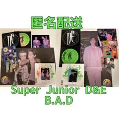 Super Junior D&E B.A.D CD 2種セット