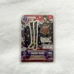 2026年最新】紫吹蘭 プレミアムカードの人気アイテム - メルカリ