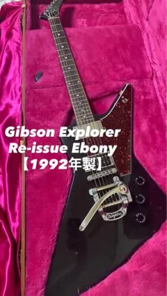 2026年最新】GIBSON EXPLORERの人気アイテム - メルカリ