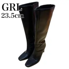 GRL グレイル ロングブーツ ブラック 23.5cm スクエアトゥ