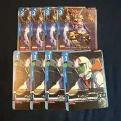 ガンダムカードゲーム カードダス