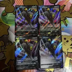 miomio様 リクエスト 2点 まとめ商品