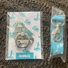 KOBELCO スマホリング ショベルカー　SK75SR-7 ストラップ付き