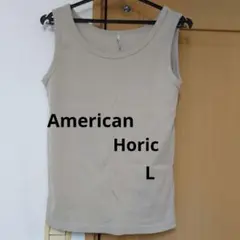 「新品」AMERICAN HOLIC タンクトップ ベージュ Lのサムネイル