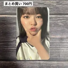 TWICE HOME9ROUND POPUP 購入特典トレカ ジョンヨン