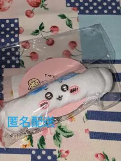 ちいかわ リストバンドキーホルダー ハチワレ