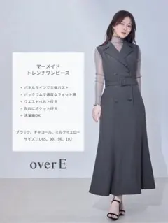 2026年最新】OverE オーバーイー ワンピースの人気アイテム - メルカリ