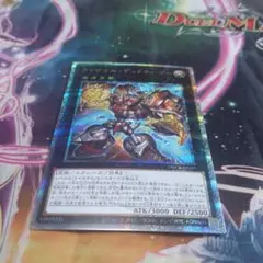 遊戯王 ライゼオルデッドネーダー 25th りりぃ様専用