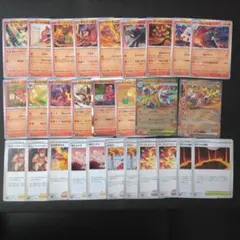 汎用炎タイプポケモンまとめ売り　28枚