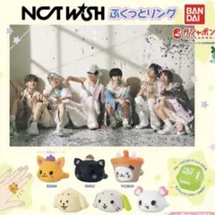 [ 値下げ中] NCTWISH ジェヒ 指輪