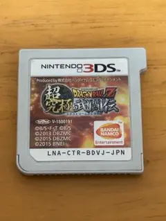 3DS ドラゴンボールZ 超究極武闘伝