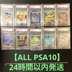 2025年最新】ブイズ10連番の人気アイテム - メルカリ