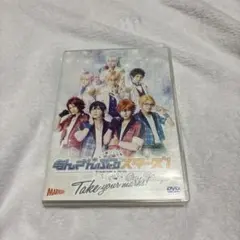 あんさんぶるスターズ！ On Stage Take your marks!