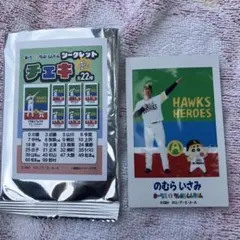 福岡ソフトバンクホークス＊チェキ＊野村勇　クレヨンしんちゃん