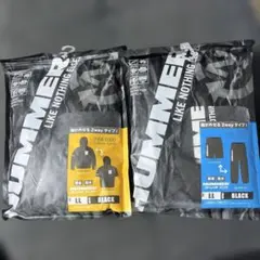 HUMMER 新品　パーカー　上下　LL 黒　袖裾が外せる