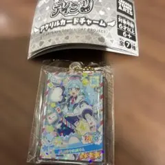 おねがいアイプリ　アクリルカードチャーム　あおい　ほしのゆうびんやさん