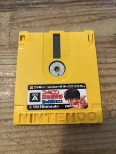 ディスクシステム用ソフト