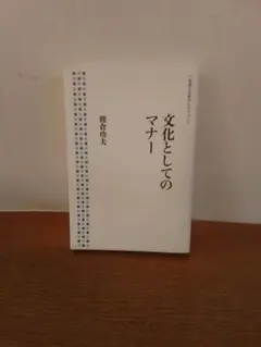 2026年最新】熊倉 サインの人気アイテム - メルカリ