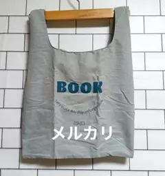 【中古】スタディオクリップ　エコバッグのサムネイル