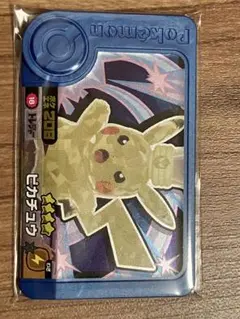 ポケモンフレンダピック ピカチュウ！