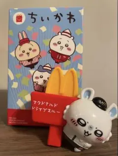 ちぃかわ　マクドナルド　ハッピーセット　モモンガ　えんぴつキャップ
