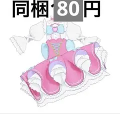 ぽん様 リクエスト 2点 まとめ商品