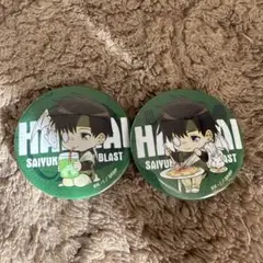 2025年最新】最遊記 グッズの人気アイテム - メルカリ