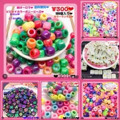 メル10412様 リクエスト 6点 まとめ商品