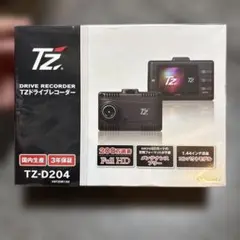 【新品未使用】セルスター製ドラレコ TZ-D204 V9TZDR102のサムネイル