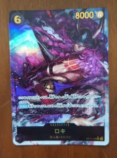 ロキ パラレル シークレット SEC ワンピースカード ワンピカード