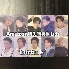 TREASURE LOVE PULSE Amazon 特典トレカ10枚セット