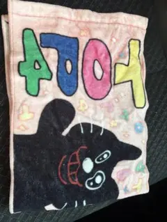 TOP4 タオル TOP4 OFFICIAL GOODS STORE/商品詳細 TOP4 in TOKYO DOME