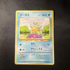 ポケモンカード ゼニガメ HP40 LV.8 ポケモンカードクラシック - メルカリ